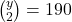 \binom{y}{2} = 190