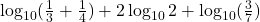 \log_{10}(\frac{1}{3} + \frac{1}{4}) + 2\log_{10}2 + \log_{10}(\frac{3}{7})