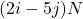 (2i - 5j)N