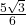 \frac{5\sqrt{3}}{6}