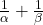 \frac{1}{\alpha} + \frac{1}{\beta}