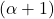 (\alpha+1)