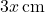 3x \, \text{cm}
