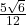\frac{5\sqrt{6}}{12}