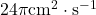 24\pi\text{cm}^2\cdot\text{s}^{-1}