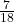 \frac{7}{18}