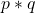 p * q