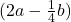 (2a - \frac{1}{4}b)