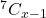^7C_{x-1}