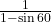 \frac{1}{1-\sin 60°}