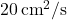 20 \, \text{cm}^2/\text{s}