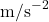 \text{m/s}^{-2}