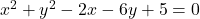 x^2+y^2-2x-6y+5=0