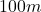 100m