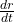 \frac{dr}{dt}