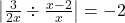\left|\frac{3}{2x} \div \frac{x - 2}{x}\right| = -2