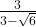 \frac{3}{3-\sqrt{6}}