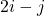2i - j