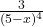 \frac{3}{(5-x)^4}
