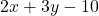 2x + 3y - 10