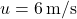 u = 6 \, \text{m/s}