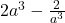 2a^3 - \frac{2}{a^3}