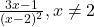 \frac{3x-1}{(x-2)^2}, x \neq 2