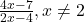 \frac{4x-7}{2x-4}, x \neq 2