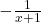 -\frac{1}{x+1}