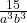 \frac{15}{a^3b^3}