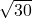 \sqrt{30}