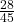 \frac{28}{45}
