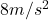 8m/s^2