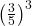 \left(\frac{3}{5}\right)^3