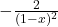-\frac{2}{(1-x)^2}