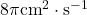 8\pi\text{cm}^2\cdot\text{s}^{-1}