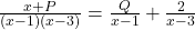 \frac{x+P}{(x-1)(x-3)} = \frac{Q}{x-1} + \frac{2}{x-3}