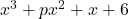 x^3 + px^2 + x + 6