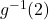 g^{-1}(2)