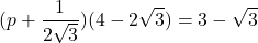 \[ (p + \frac{1}{2\sqrt{3}})(4 - 2\sqrt{3}) = 3 - \sqrt{3} \]