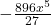 -\frac{896x^5}{27}
