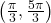 \left(\frac{\pi}{3}, \frac{5\pi}{3}\right)