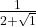 \frac{1}{2+\sqrt{1}}