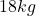 18kg