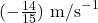 (-\frac{14}{15}) \text{ m/s}^{-1}