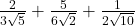 \frac{2}{3\sqrt{5}} + \frac{5}{6\sqrt{2}} + \frac{1}{2\sqrt{10}}