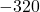 -320