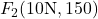 F_2 (10\text{N}, 150°)
