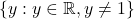 \{y : y \in \mathbb{R}, y \neq 1\}