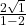 \frac{2\sqrt{1}}{1-2}
